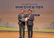 15년 앞서간 가족친화가 표창으로…경과원, '인구정책 유공' 도지사 표창