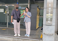 "이제야 사람답게 삽니다"…62년 만에 주민등록증 쥔 남자, 수원시가 만든 기적