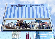 한국투자증권, 상반기 영업익 2.1조…전년 동기比 89.1% ↑