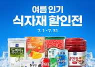 과일값 부담에 냉동수박 인기…식봄 검색량 405% 급증
