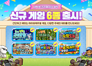 넥슨, '헬로메이플' 대학생 크리에이터 제작 신규 월드 6종 출시
