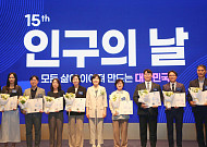 탁정숙 hy 프레시 매니저, 29년간 홀몸노인 돌봄 공로 ‘복지부 장관’ 표창
