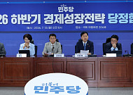 당정, 메가특구법 연내 처리…"입법·예산 총력 지원"