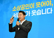 오세훈 "삶의 질 향상, 골목서 시작"⋯소상공인 지원 강화 '약속'