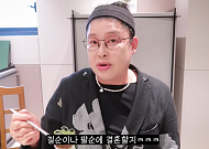 이영자 “뿌린 돈만 엄청 많다⋯칠순잔치 겸 결혼할 수도”
