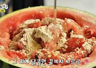 수박, 아직도 잘라만 드시나요?⋯올여름 활용법 총집합 [이슈크래커]