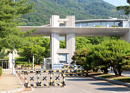 사개위, 방첩사 해체 앞두고 기록물 보존 제도화 권고
