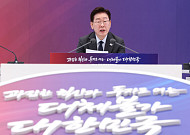 "내년 세수 500조+α" 이 대통령, '미래대응기금' 띄우고 AI·반도체 투자 속도 [종합]