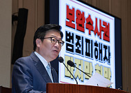 정점식 "안규백 병적기록 공개 거부하면 탄핵 검토…보완수사권 폐지는 피해자 외면"
