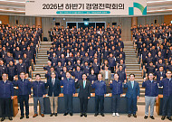iM뱅크, 하반기 경영전략회의 개최⋯금융 대전환 가속화