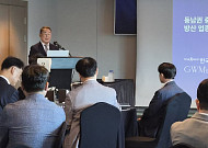 한투증권, 중견련과 동남권 방산 중견기업 오너 초청 세미나 개최