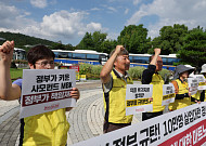 "출근했더니 퇴근 지시"…홈플러스 전 점포 휴업에 노조 반발