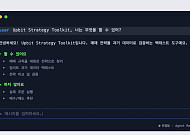 두나무, 자연어로 매매전략 검증하는 AI 백테스트 도구 공개