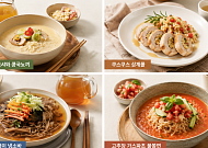 "콩국뇨끼 어때요" 식약처, 건강한 K-퓨전 '삼삼한 밥상' 레시피 선봬