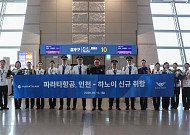 파라타항공, 인천~하노이 신규 취항…베트남 노선 확대