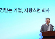 KG그룹, 상반기 신규입사자 193명 대상 통합 온보딩 진행