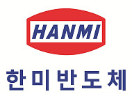 한미반도체, 2분기 매출 2511억 '역대 최대'…영업이익률 51.9%