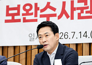 장동혁 "보완수사권 폐지, '괴물 경찰' 만드는 길"…국힘, 형소법 개정 저지 총공세