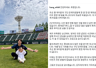 "보답하지 못해 죄송"⋯롯데 떠난 최항의 마지막 인사