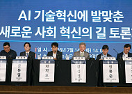 AI 혁신 초과이익에⋯노 "사회적 재분배" 사 "자본시장 원리 반해"