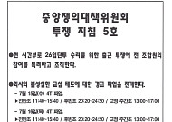 한국지엠 노조, 15~16일 경고파업…이틀 연속 4시간 작업 중단