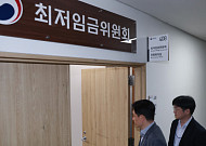 최저임금 1만700원 확정…경영계 "불가피한 결정이지만 현장 부담 우려"