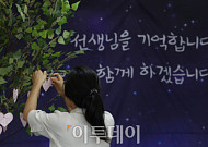 교사보다 부모 신고가 더 늘었다…서이초 3년, 아동학대법 손질 재점화