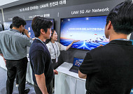 KT, AI 교통관리 앞세워 UAM 상용화 기술 공개