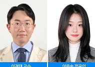 삼성서울병원 “손발톱 흑색종, 절단 없는 기능 보존 수술 가능”
