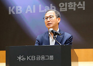 KB금융, AI와 함께 일하는 문화 확산⋯AX 가속화