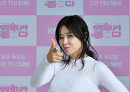 최강희, 스토킹 피해 호소 “무응답도 거절…찾아오지 마세요”