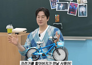유지태 “어릴 때 매일 새 자전거…가세 기울고 가난 처음 느껴”