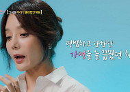 ‘두 번 이혼’ 채림, 재혼 권유에 일침 “왜 행복을 남자에게서 찾으래?”