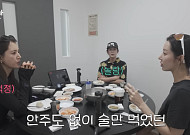 ‘싱글맘’ 한그루 “6개월간 매일 소주 1병”…한채아도 눈물