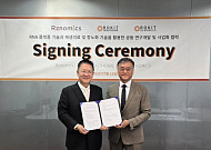 알지노믹스, 로킷헬스케어와 재생의료·항노화 공동 연구
