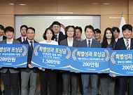 공정위, 밀가루·LTV 담합 적발한 직원에 2100만원 특별성과포상