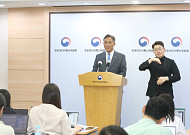 김종철 “방송미디어통신진흥원 출범 속도”⋯방미통위, AI 생성물 표시제 추진