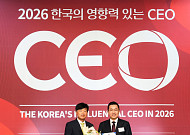 부산디지털자산거래소, 혁신경영 성과 인정…장관 표창 수상