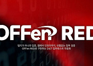 '화이트해커 기업' 엔키화이트햇, 순손실에도 1500억 몸값 넘나 [IPO 엑스레이]