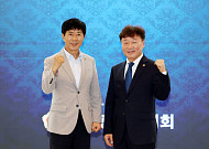남종섭 경기도의회 의장, 지방의회법 전국 연대 첫발…"경기도의회가 연대의 중심"