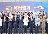 전북 닥터헬기 10년…중증 응급환자 1630명 이송