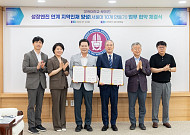 전북대·부안군, 지역인재 양성 맞손…산학협력 강화