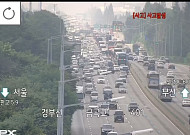 [속보] 경부고속도로 죽전휴게소 부근 교통사고…서울 방향 정체