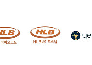 HLB바이오스텝, 옙바이오 파킨슨병 치료제 임상 1상 IND 승인 지원
