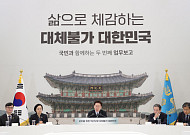 "AI 모델 2위권 도전"…과기부, 독자 AI·데이터센터 속도