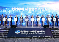 한화오션, 'K-해상풍력' 닻 올렸다… 신안우이 프로젝트 첫 삽