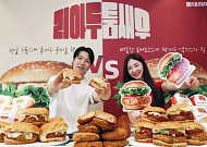 롯데리아, 두툼한 새우패티 ‘리아 두툼새우’ 2종 출시 [포토]