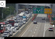 [속보] 대전남부순환고속도로 구봉터널서 대형 화물차 사고 발생