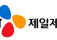 CJ제일제당, 전분당 사업 매각 추진⋯"수익성 낮은 사업 정리 차원"