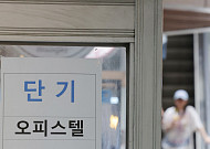 아파트 전세 밀려난 신혼부부⋯오피스텔도 월세 100만원 시대